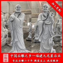 石雕十八羅漢雕像廠家供應寺廟石雕十八羅漢