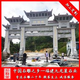 廠家出售村頭石牌坊 進村村口牌坊石雕雕塑 石刻石雕牌坊