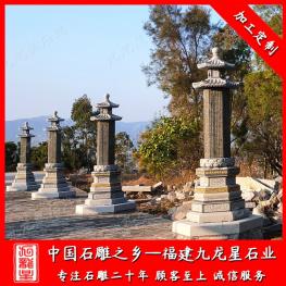 石雕經幢廠家 寺廟石雕經幢佛塔 六柱形石塔