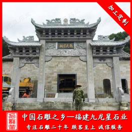 廠家石牌坊價(jià)格 寺廟宗祠石雕牌坊報(bào)價(jià)